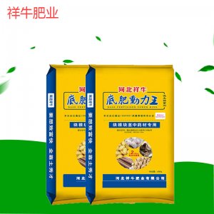 河北祥牛肥業(yè)有限公司