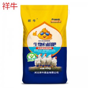 純雞糞有機肥料可OEM/ODM代工 純雞糞有機肥料可OEM/ODM代工