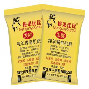 發酵純羊糞可OEM/ODM代工