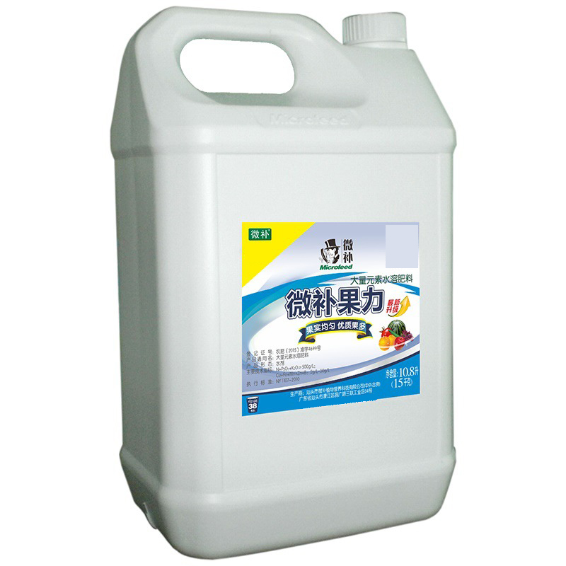 微補果力貼牌oem代加工,頗受歡迎