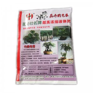 生根肥貼牌定制代加工