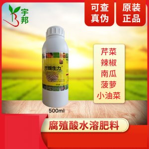 開根生力代加工貼牌OEM/ODM