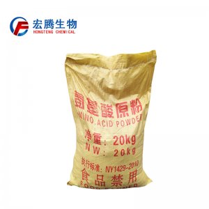 氨基酸原粉OEM/ODM定制代加工 氨基酸原粉OEM/ODM定制代加工