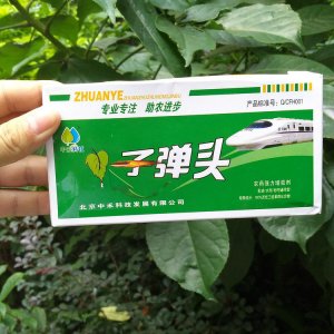 農(nóng)作物用強(qiáng)力增效劑OEM代加工