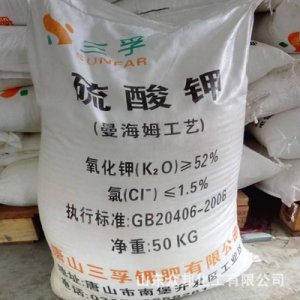 硫酸鉀復合肥 OEM代加工