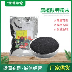 靈石縣恒博生物科技中心