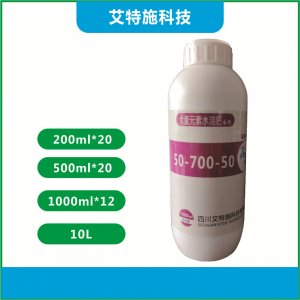 高磷 大量元素水溶肥OEM/ODM定制代加工