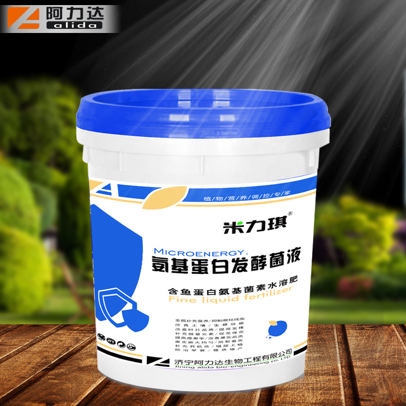 氨基酸沖施肥貼牌oem代加工,定制安全又可靠