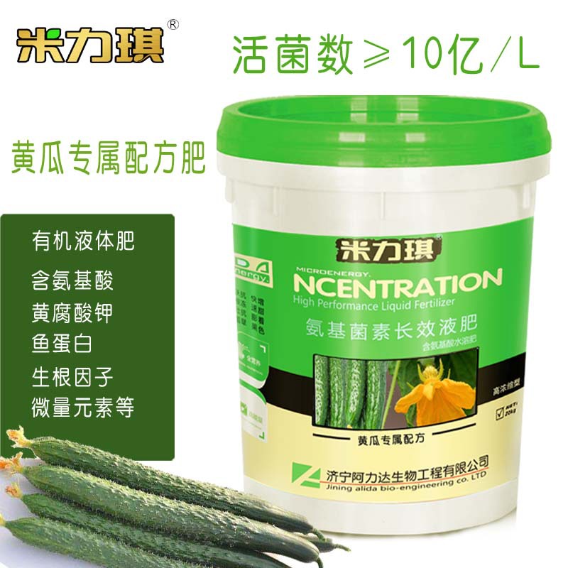 專業(yè)承接黃瓜專用肥黃代加工,配方多,經(jīng)驗(yàn)足