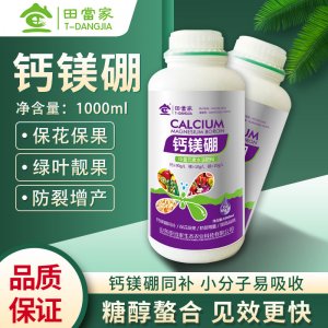 田當(dāng)家糖醇鈣鎂硼葉面肥可OEM/ODM代工