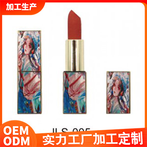 口紅JLS-005OEM代加工