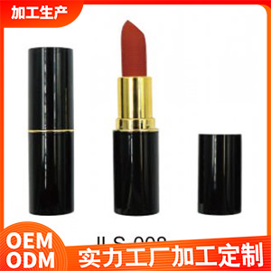口紅JLS-008OEM/ODM定制代加工