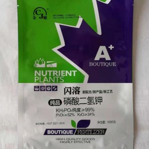 純品磷酸二氫鉀 葉面肥OEM代加工