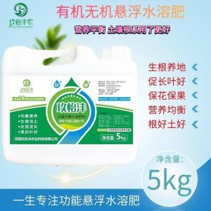 河南玖怡灃農業科技有限公司