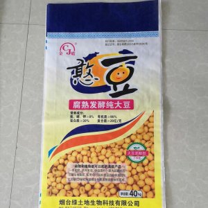 綠土地有機肥貼牌定制代加工