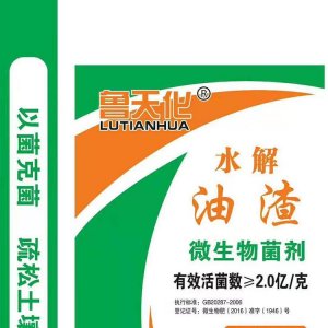 山東光大肥業科技有限公司