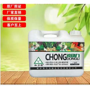 瓜果蔬菜沖施肥OEM/ODM定制代加工