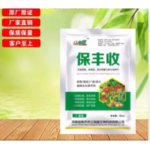 微量元素水溶肥料貼牌OEM/ODM
