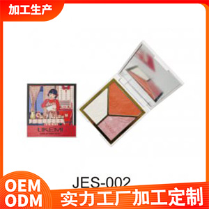 眼影盤JES-002OEM/ODM定制代加工
