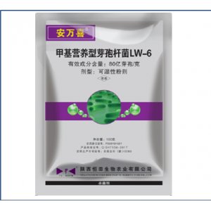 安萬喜可OEM/ODM代工