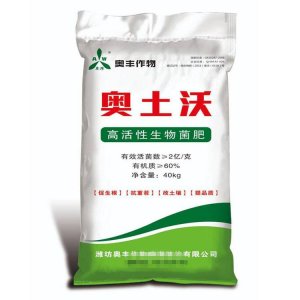 微生物菌肥OEM/ODM定制代加工