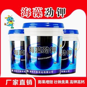 海藻勁鉀OEM代加工