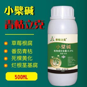 中藥制劑青枯立克OEM/ODM定制代加工