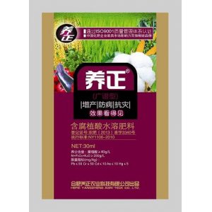 養(yǎng)正廣譜性貼牌OEM/ODM