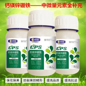 鈣鎂鋅硼鐵 中微量元素水溶肥OEM代加工