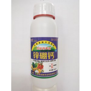 鋅硼鈣貼牌OEM/ODM