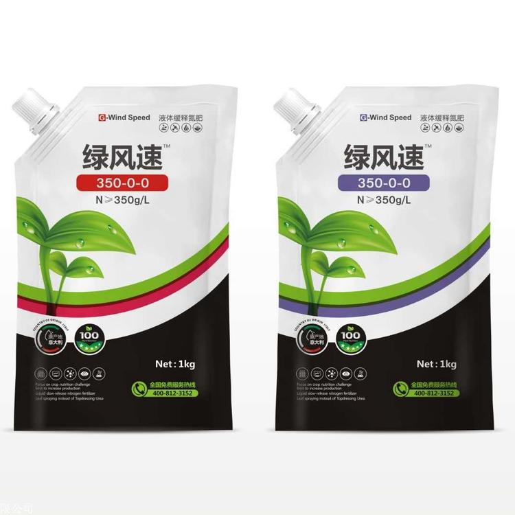 緩釋氮肥生產代加工,服務很重要