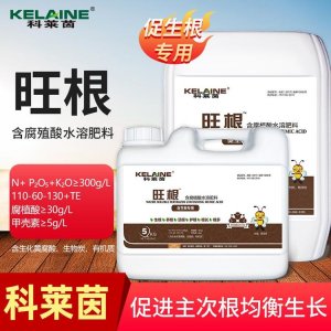 旺根腐植酸水溶肥貼牌OEM/ODM