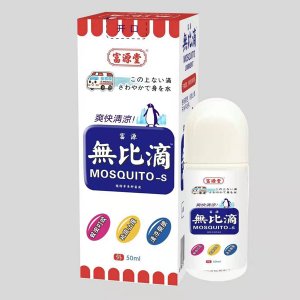 富源無比滴爽水（成人版）OEM/ODM代加工