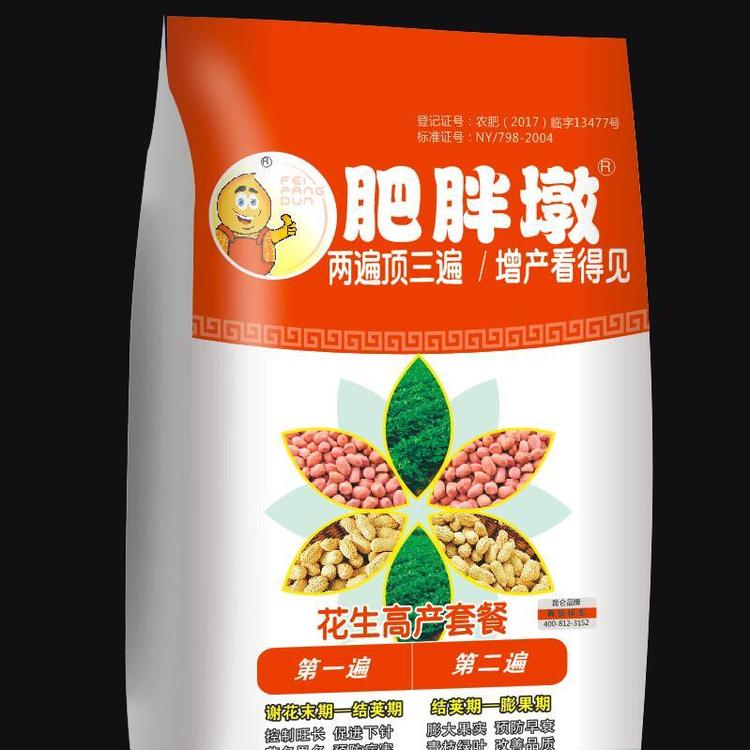 花生增產葉面肥貼牌oem,該如何選擇呢