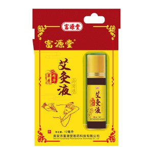 滾珠艾灸液代加工貼牌OEM/ODM