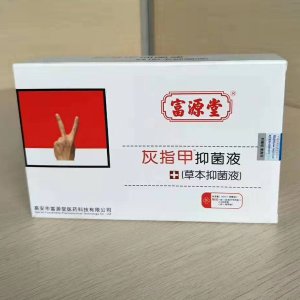 灰指甲抑菌液OEM代加工