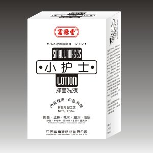 小護士洗液可OEM/ODM代工