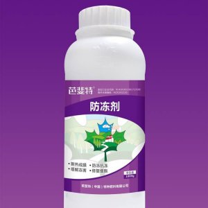 芭斐特(中國)特種肥料有限公司