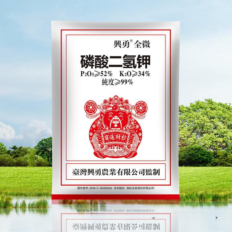 興勇磷酸二氫鉀貼牌OEM/ODM