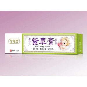 紫草軟膏OEM/ODM代加工