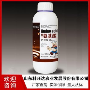 科旺達(dá)水溶肥代加工貼牌OEM/ODM