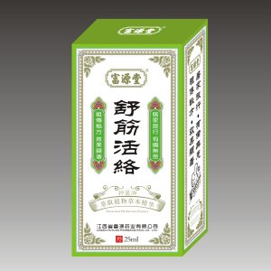 舒筋活絡油OEM代加工