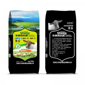 發酵腐熟肥料OEM/ODM定制代加工