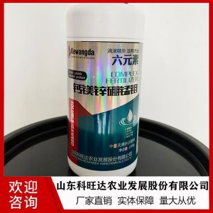 山東科旺達農業發展股份有限公司