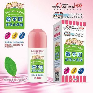 蚊不叮清涼止癢液貼牌OEM/ODM