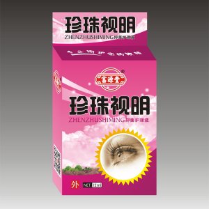 珍珠明目抑菌護理液OEM/ODM定制代加工