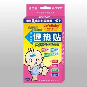 退熱貼紅色包裝OEM代加工