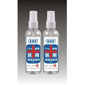 醫用酒精消毒液1OEM/ODM代加工