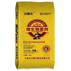 藥材有機肥可OEM/ODM代工