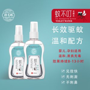 蚊不叮花露水瓶裝OEM/ODM定制代加工